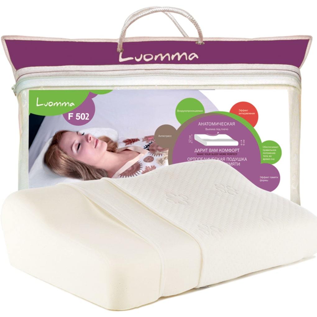 Подушка с выемкой под плечо LUMF-502 Luomma, с эффектом памяти 32х54 см купить в OrtoMir24