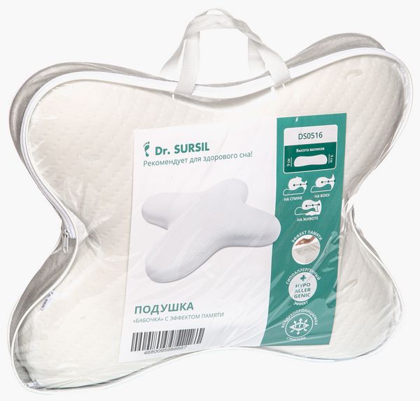 Подушка "Бабочка" Dr.SURSIL DS0516 67x67см купить в OrtoMir24